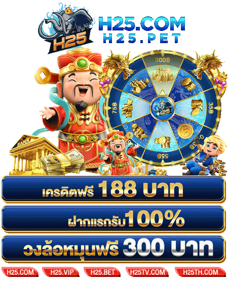 เครดิต ฟรี ไม่ ต้อง แชร์ ไม่ ต้อง ฝาก 2019: สูตรเล่นเกมสล็อต